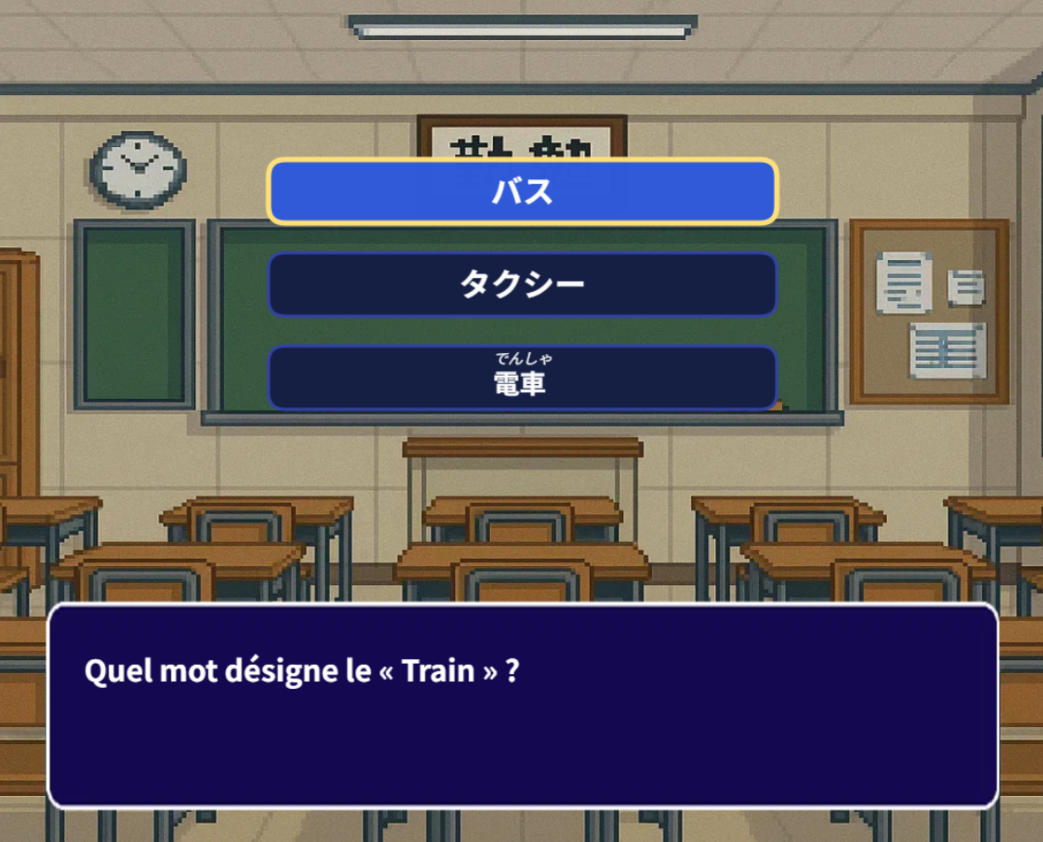 Exercice dans un dialogue immersif