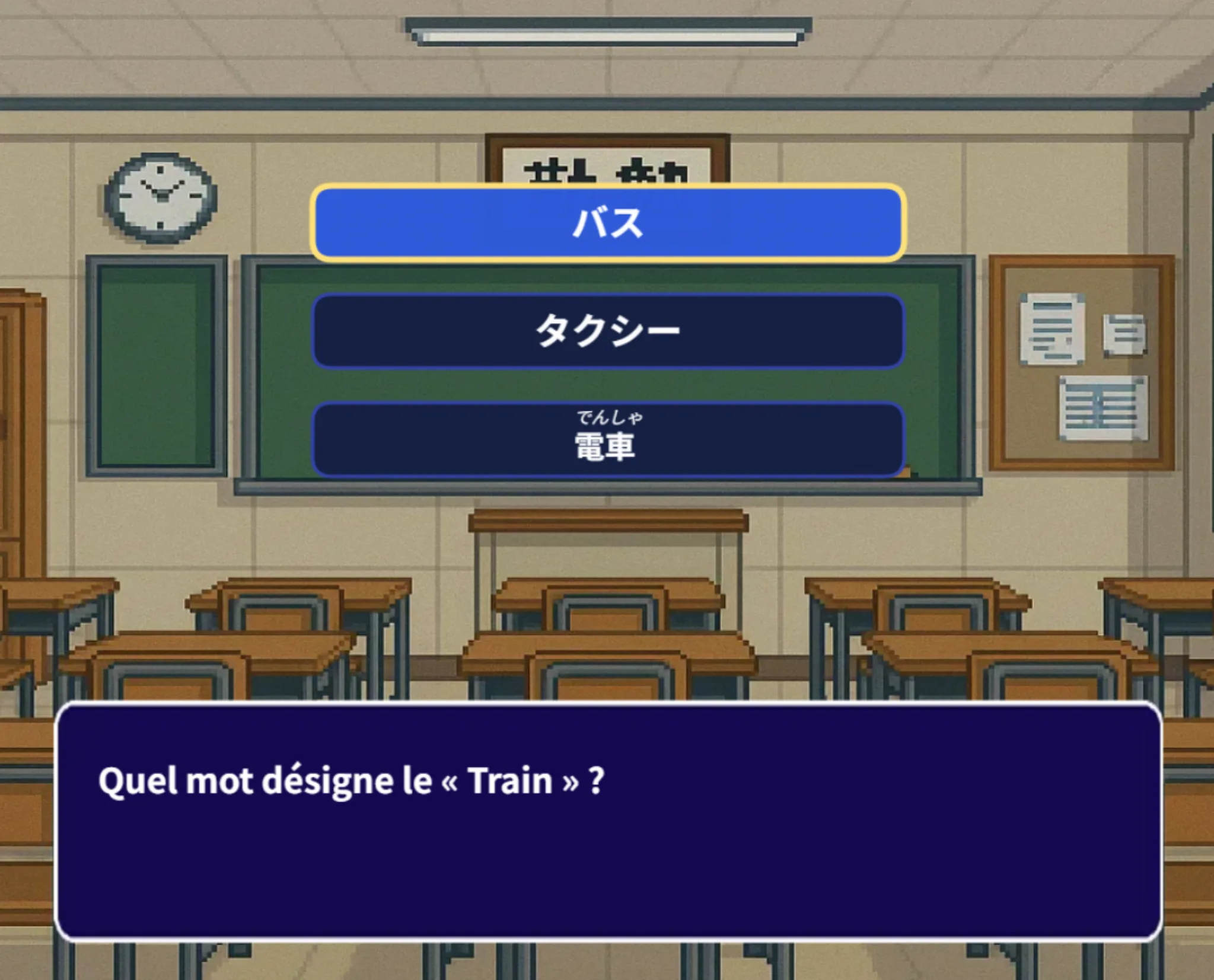 Exercice dans un dialogue immersif