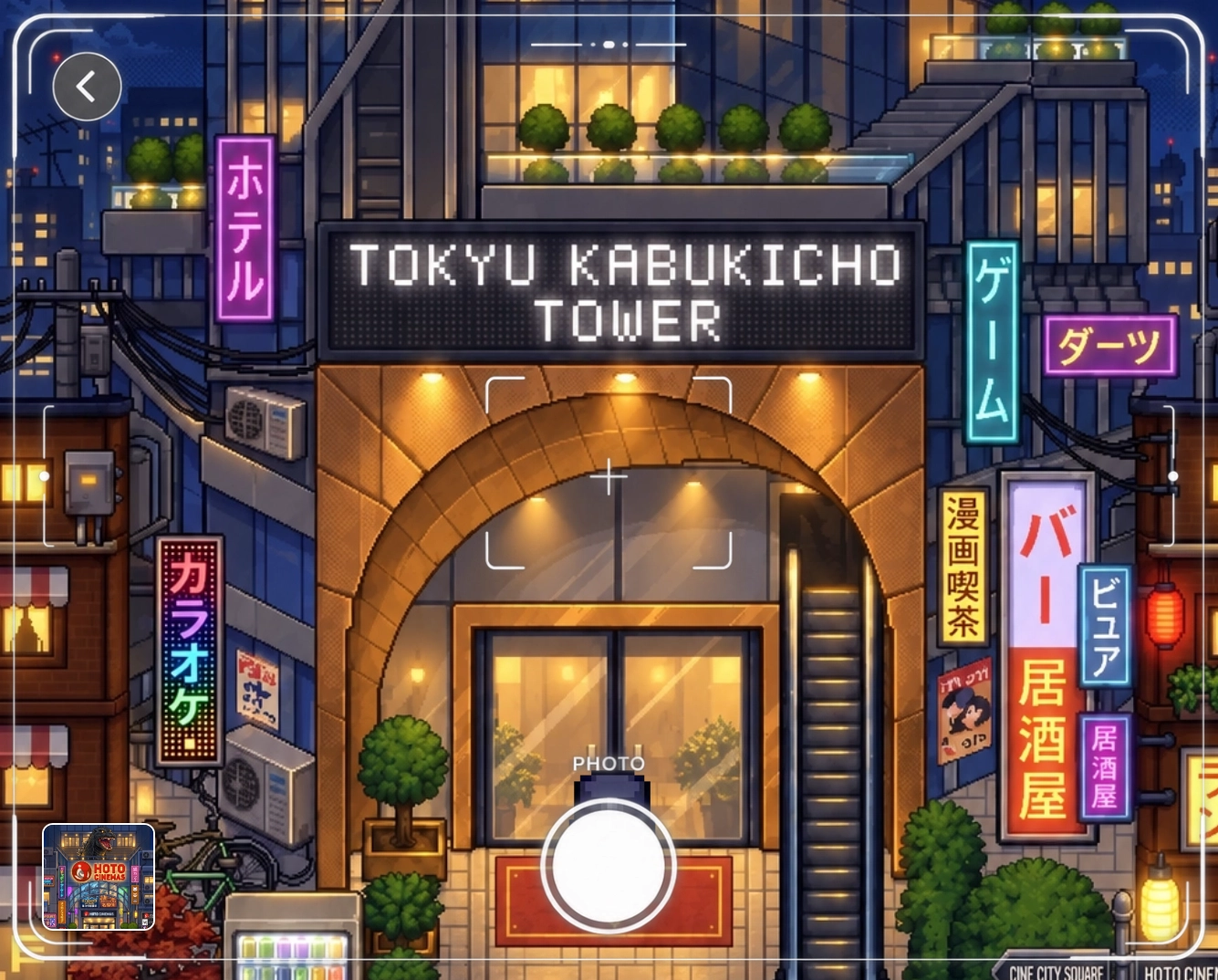 NIHONGO DX7 Photo Mode used to frame and capture the scenery